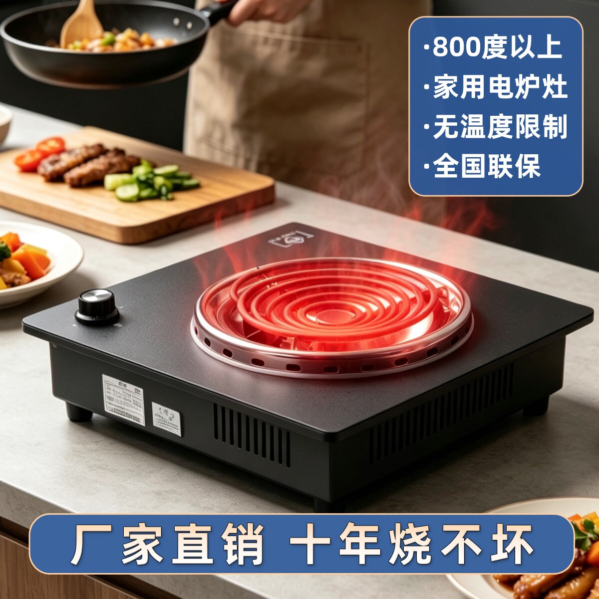 家用商用3000W电炉灶电陶炉台嵌