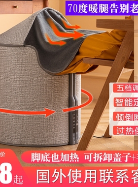 圆形暖脚神器办公室桌下取暖器冬暖脚垫加热垫电热暖脚宝天暖腿保