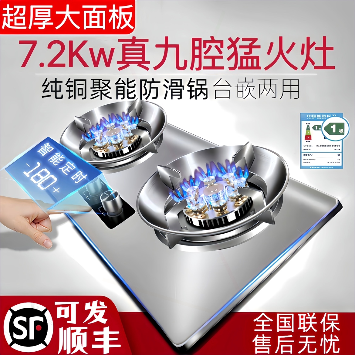新款燃气灶双灶家用煤气炉台式嵌天然气液化气猛火节能大火力入式