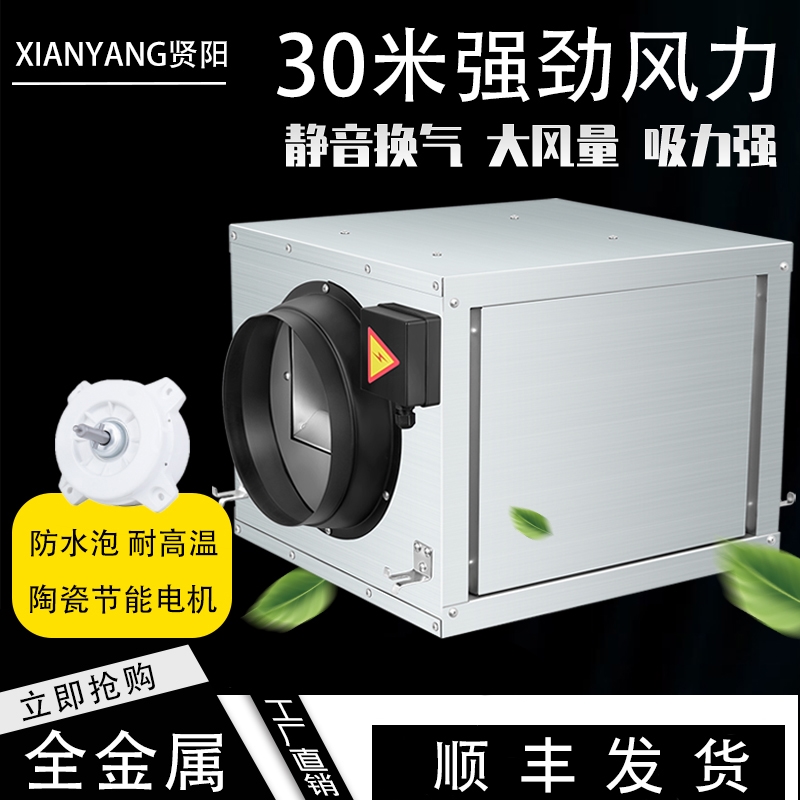 商用静音风机排烟排气抽风机管道