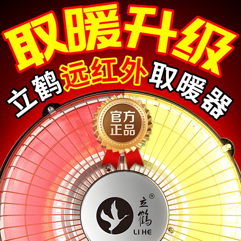 麻将机取暖器麻将桌下烤火炉全自