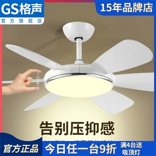 超薄变频风扇灯吊扇灯北欧现代简餐厅客厅卧室家用吸顶一体电扇约