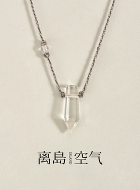 离岛空气雾白白水晶项链女款简约设计感个性款饰品时尚百搭锁骨链