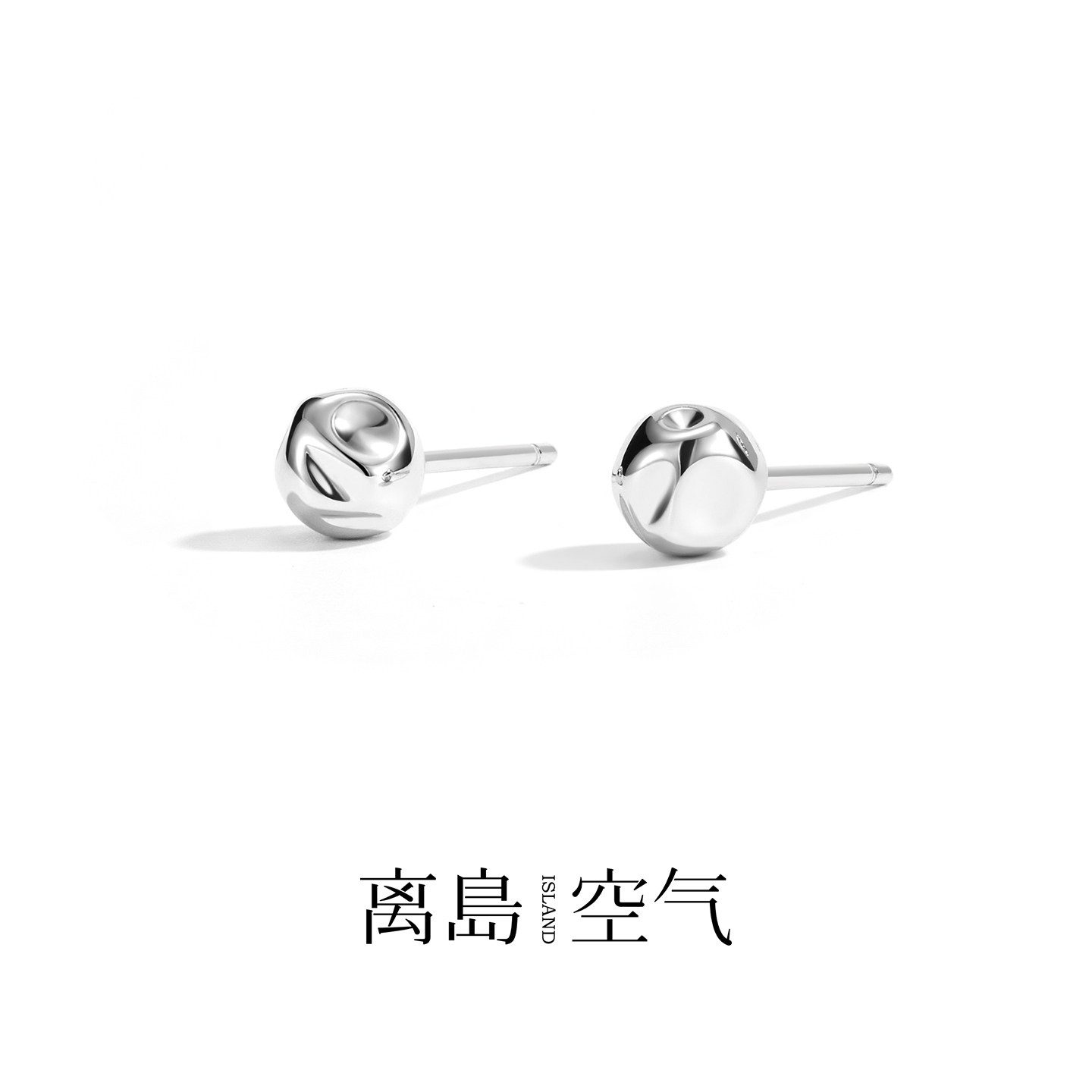 离岛空气锤纹圆球925银耳钉女新款爆款轻奢小众原创设计简约耳饰