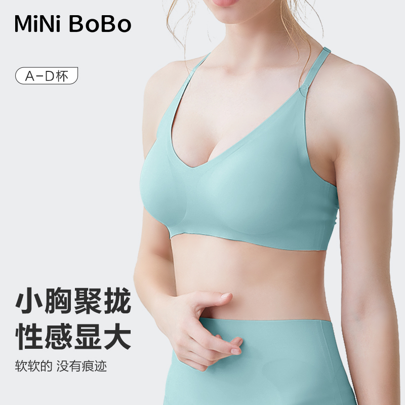 Minibobo美背内衣胸垫一体可外穿