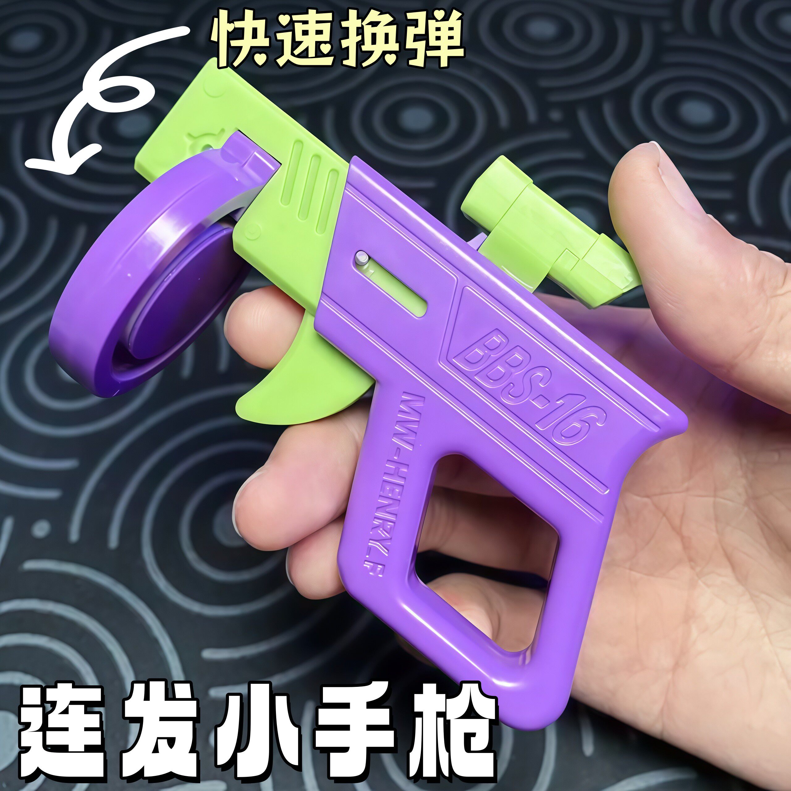 连发手枪3d打印小比例模型儿童玩具BB弹发射器可换弹匣可连射