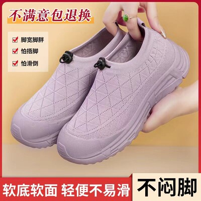 春秋防滑休闲百搭运动鞋一脚蹬