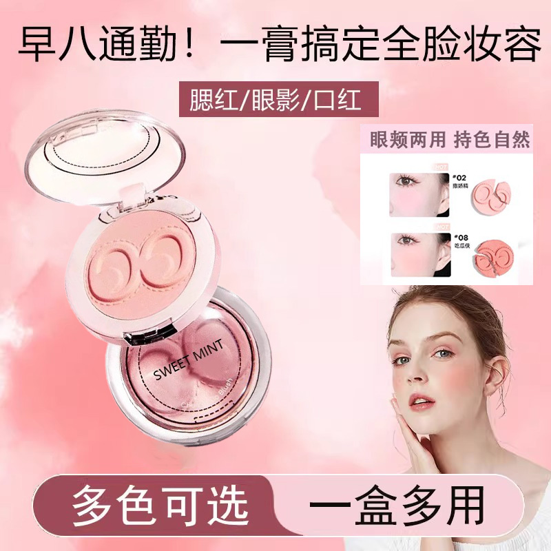 韩国妆造师同款！腮红泥韩系纯欲
