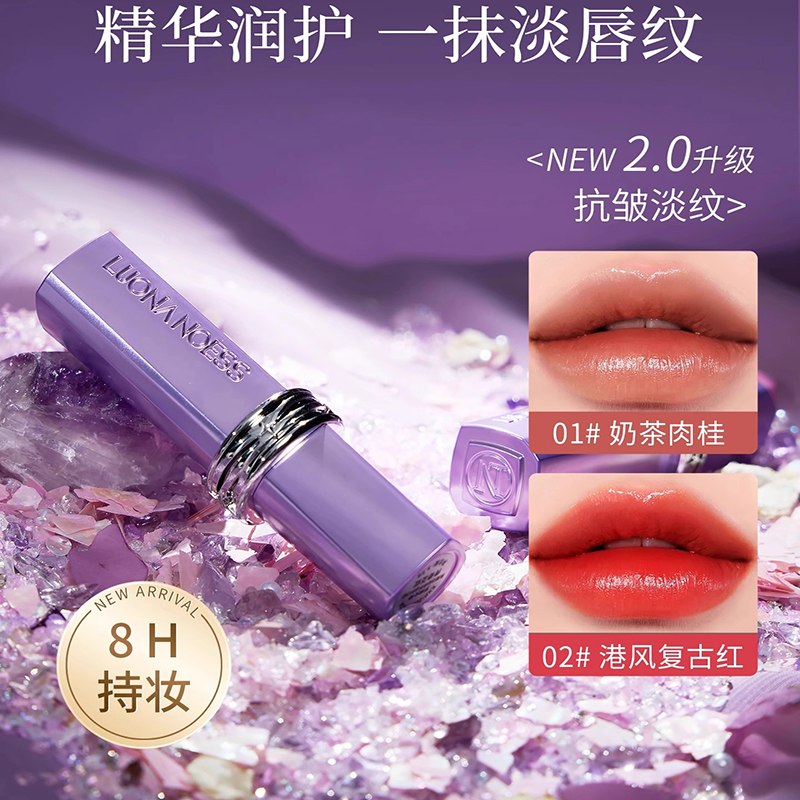 淡唇纹！全新升级黑魔法秘境口红