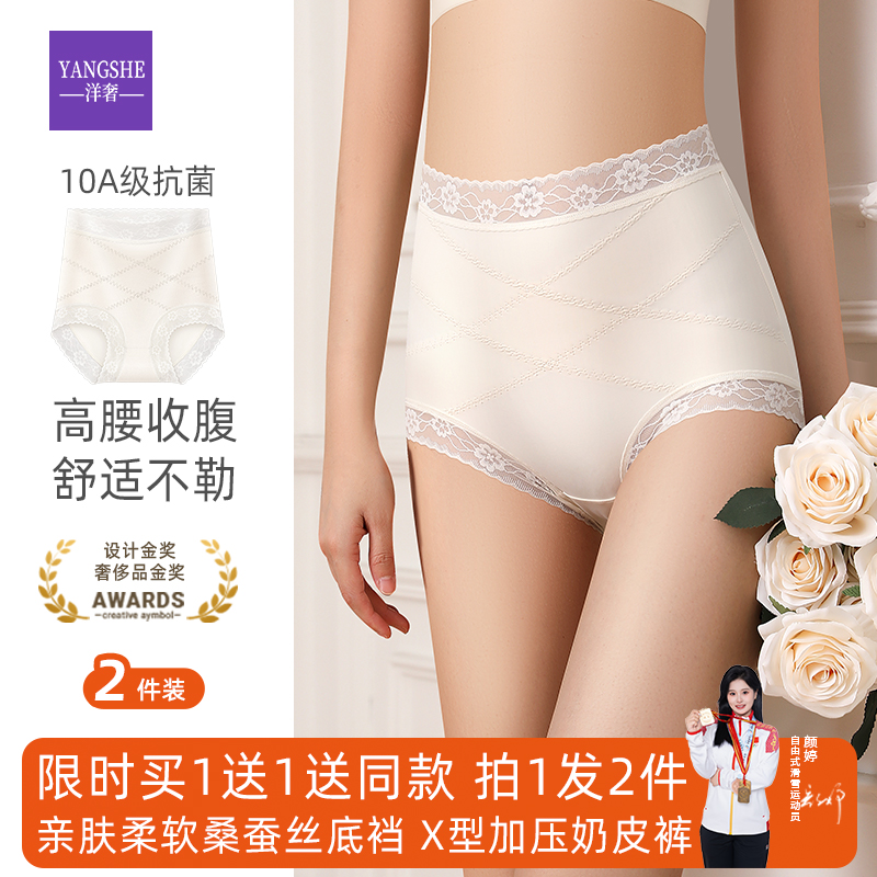洋奢10A抑菌新疆棉内裤纯棉全棉裆少女透气运动无痕大码女生短裤