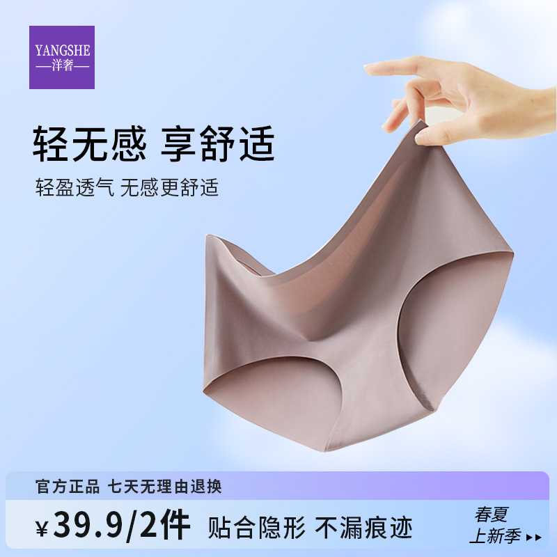洋奢2025新款7A抑菌新疆棉内裤女纯棉全棉裆少女透气无痕女生短裤