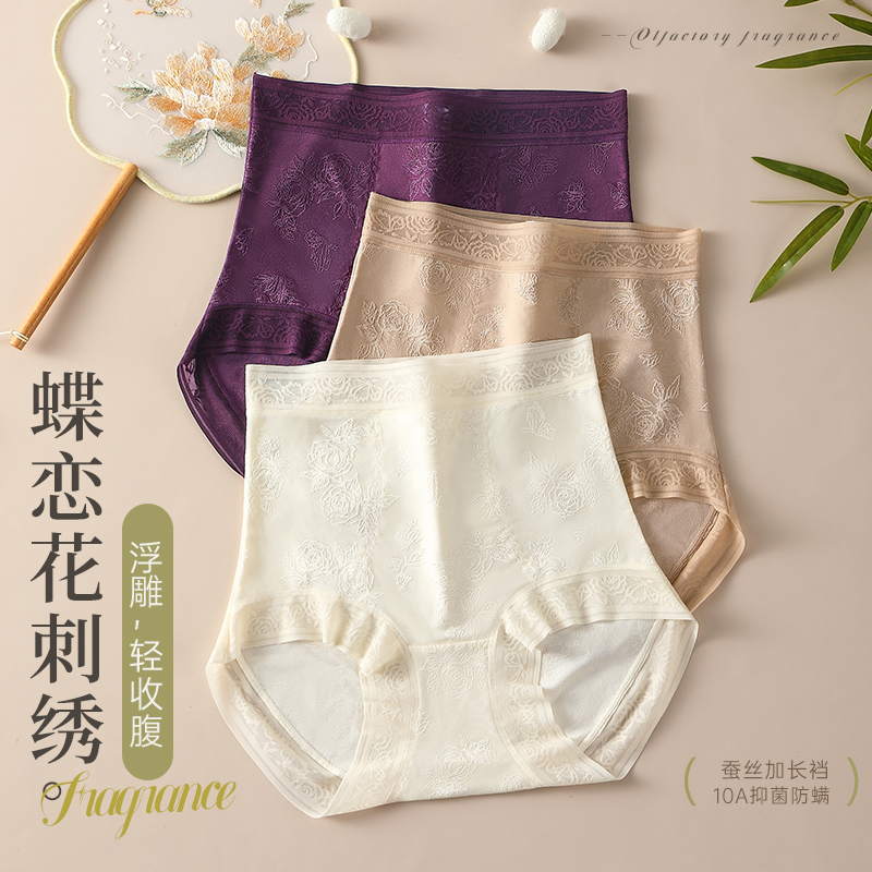 高腰蕾丝内裤【3条装-10A】精选