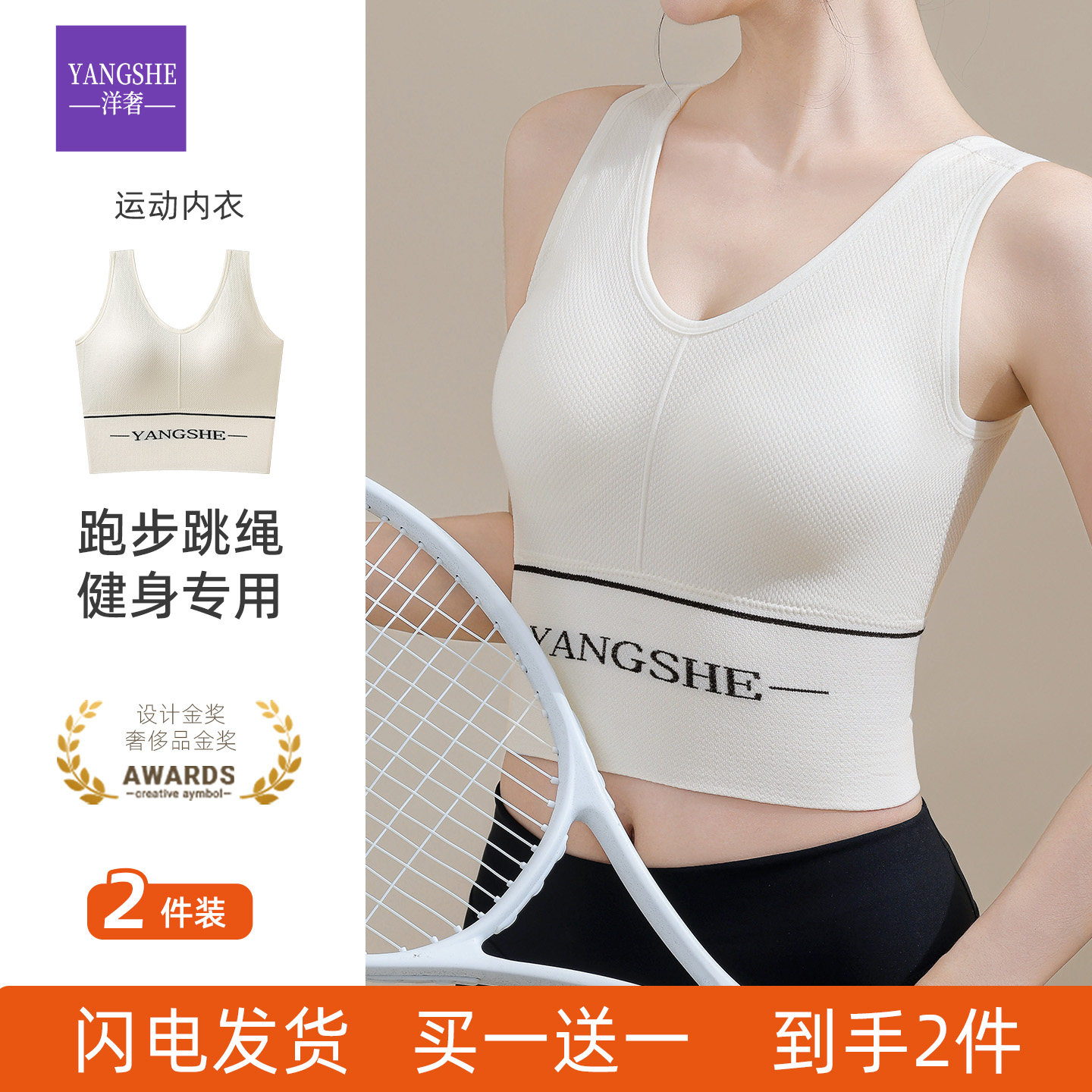 洋奢运动文胸女工字美背瑜伽服背心普拉提训练服跑步健身内衣学生