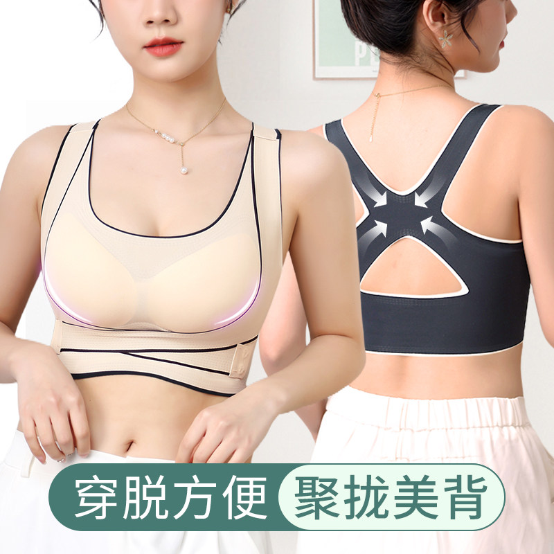 无钢圈薄款内衣女大胸显小胸聚拢收副乳防下垂夏季运动防震文胸罩