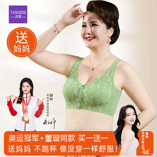 洋奢舒适妈妈内衣中老年人内衣背心式 前扣文胸无钢圈母乳文胸女