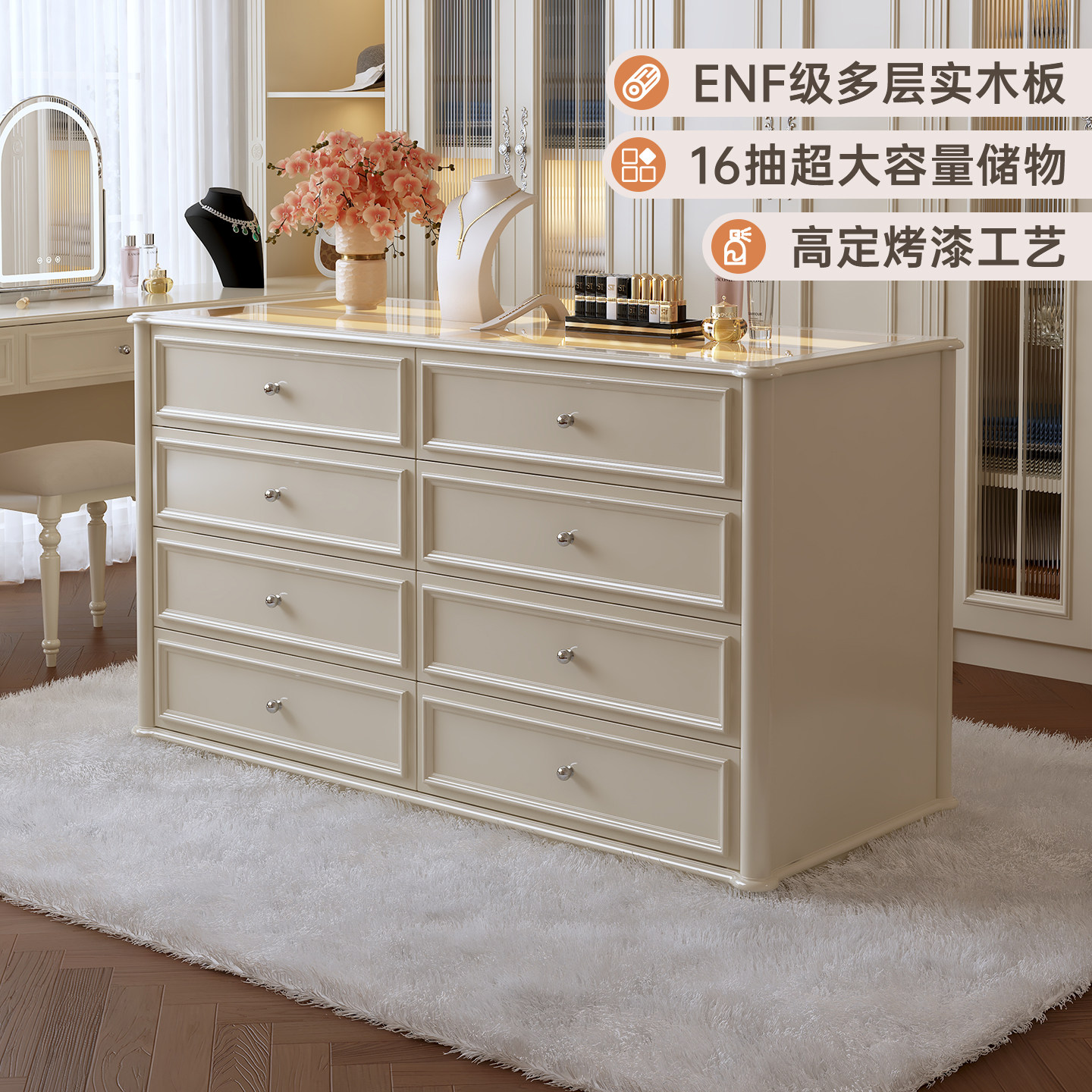 法式实木衣帽间中岛台斗柜展示柜