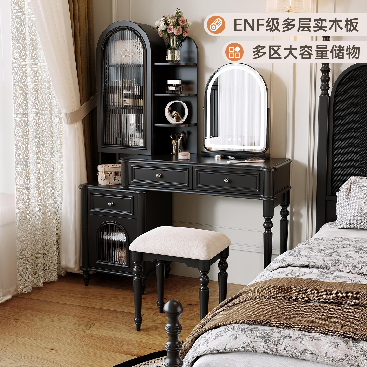 法式复古实木梳妆台收纳柜一体黑色中古卧室化妆桌储物柜2026新款