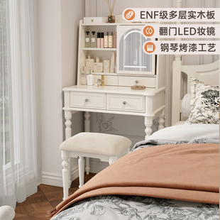 法式实木梳妆台小户型奶油风超窄60CM化妆桌收纳柜一体可隐藏镜子