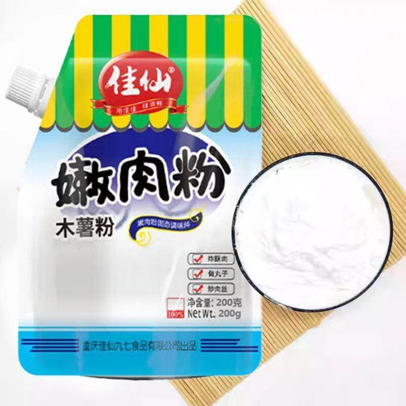 低价重庆佳仙嫩肉粉200g*3包木薯淀粉勾芡嫩鱼烤肉调料餐饮饭店用