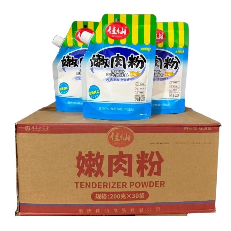 低价重庆佳仙嫩肉粉整件200g*30包木薯淀粉勾芡嫩鱼烤肉调料餐饮
