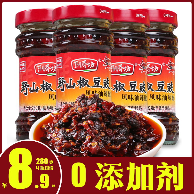 润哥坊野山椒豆鼓280g*4瓶湖南特产香辣豆鼓辣椒酱下饭菜拌饭拌面