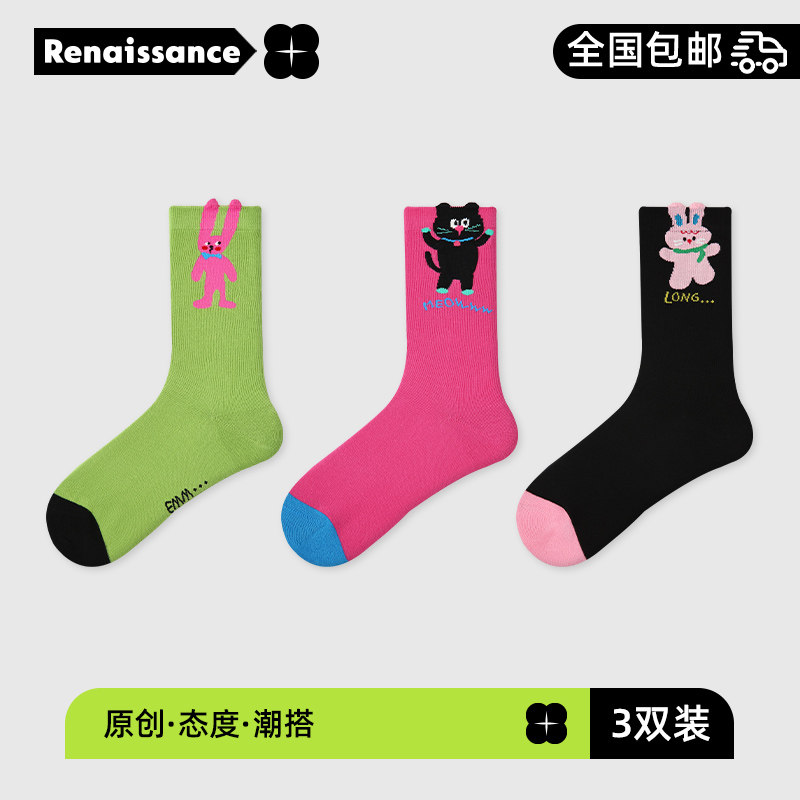文艺复兴袜子女25春秋季新款原创卡通小兔糖果色少女堆堆袜中筒袜,女士内衣/男士内衣/家居服,中筒袜,淘宝优惠券,粉丝福利购,淘宝优惠卷