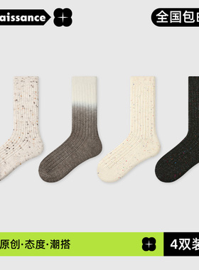 R文艺复兴25秋冬袜子女加厚保暖中筒袜棉袜简约堆堆袜冬季羊毛袜