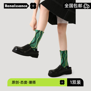 R文艺复兴袜子女春秋款高级感复古风反包纱24秋设计款棉袜中筒袜