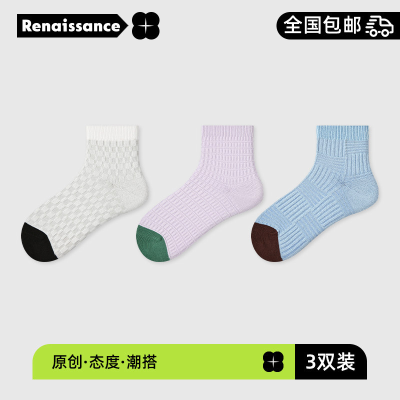 文艺复兴夏季袜子女25年新款棉袜短款纯色简约透气吸汗短袜不掉跟,女士内衣/男士内衣/家居服,船袜,淘宝优惠券,粉丝福利购,淘宝优惠卷