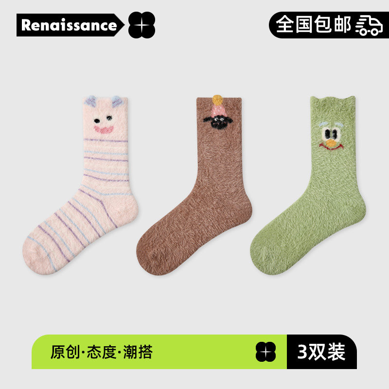 文艺复兴冬季保暖袜子女加绒加厚清新条纹冬季中筒袜珊瑚绒厚袜子,女士内衣/男士内衣/家居服,中筒袜,淘宝优惠券,粉丝福利购,淘宝优惠卷