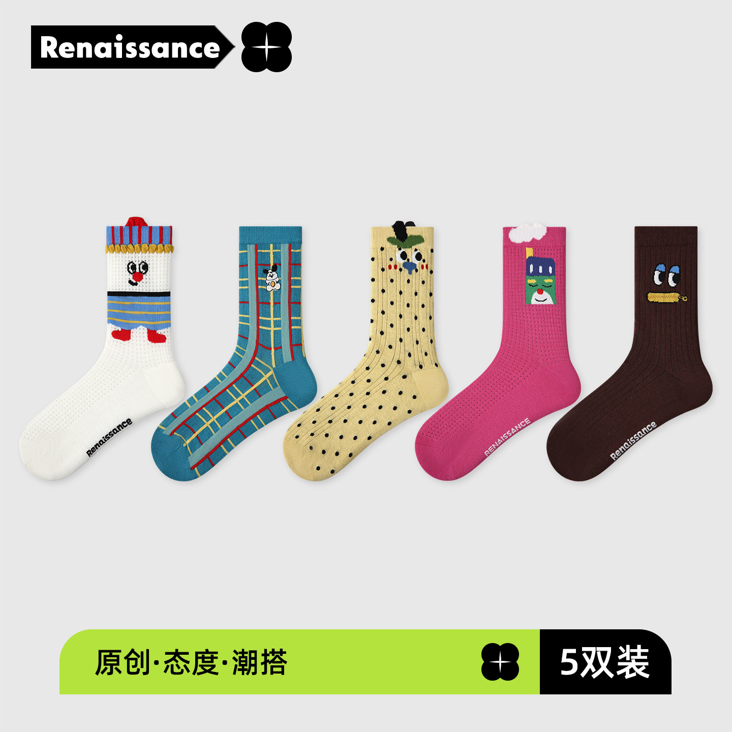 R5009迷踪绮梦春夏网眼中筒袜图片