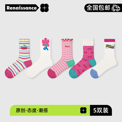 新中式中筒袜原创设计