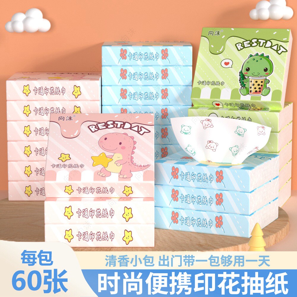 便携式抽纸小包学生上学开学季图片