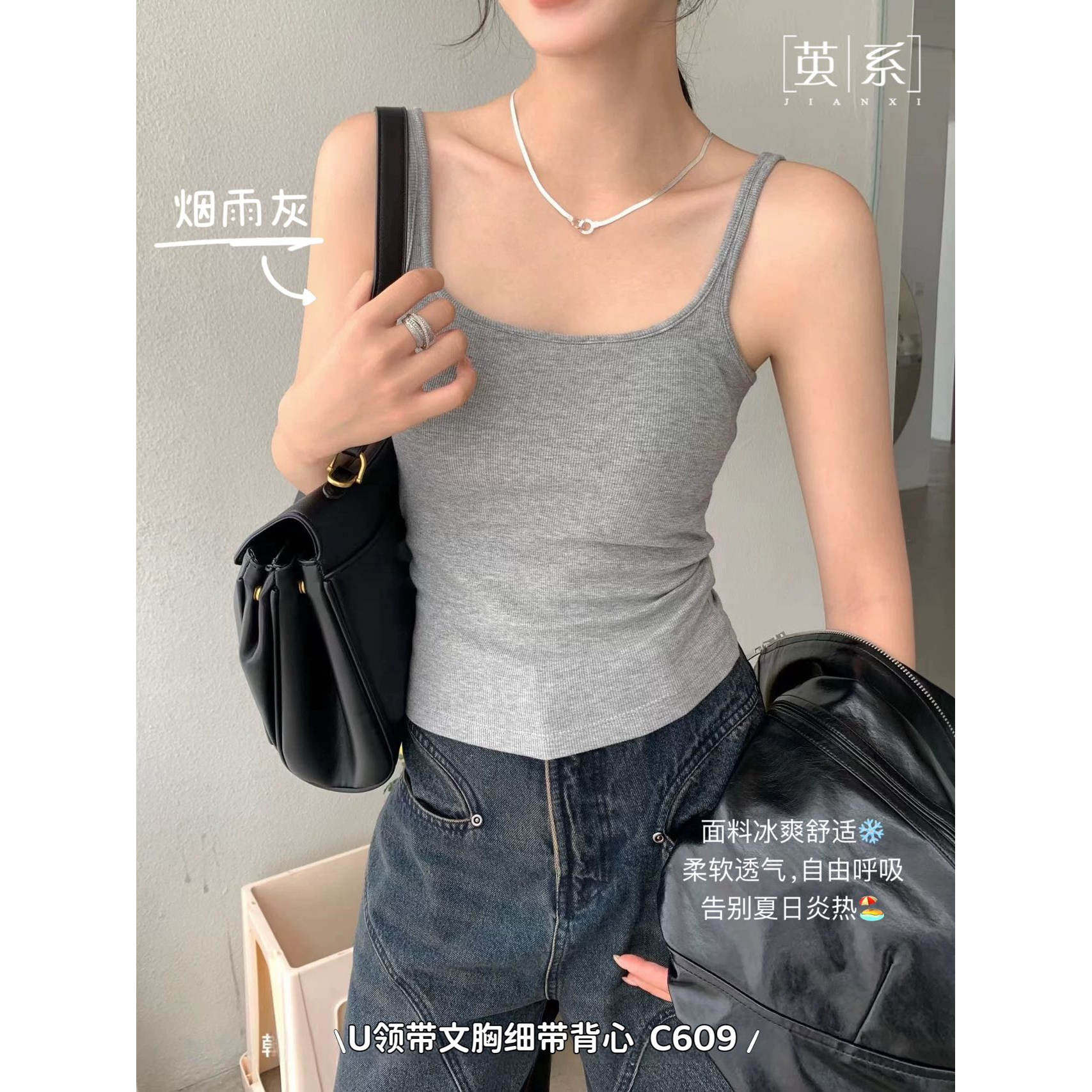 螺纹吊带女带胸垫内搭文胸一体可外穿打底白色薄款细带背心春夏季