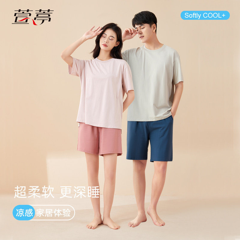 萱葶凉感纯棉睡衣女夏季短袖薄款短裤可外穿长裤情侣家居服男套装