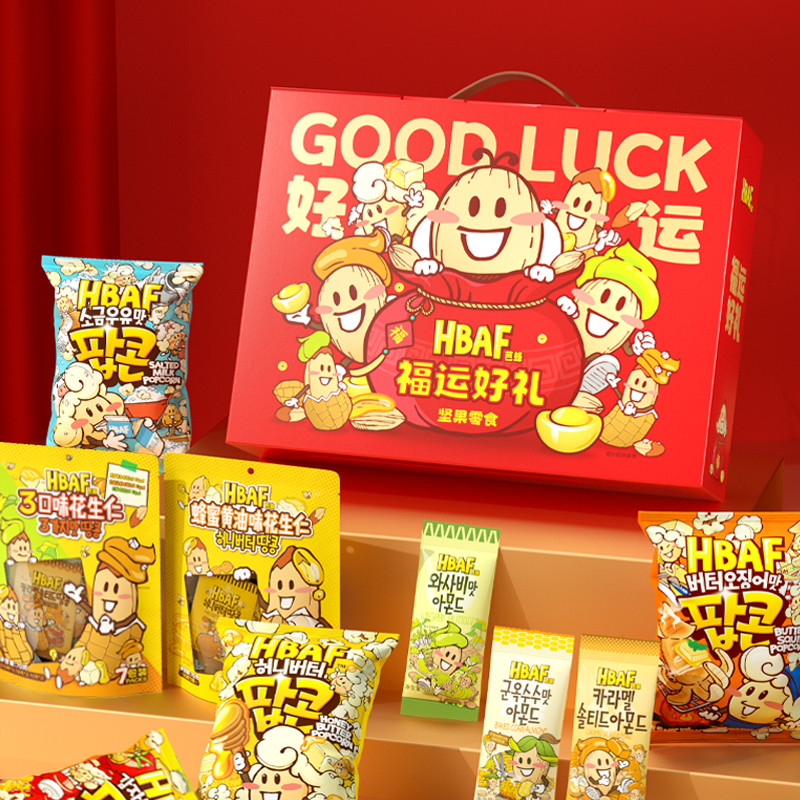 hbaf芭蜂蜂蜜花生坚果扁桃仁零食大礼包礼盒年货节生日送礼双11