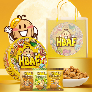 HBAF芭蜂蜂蜜山葵花生仁好运福气桶送礼零食新年节日高端礼盒双11