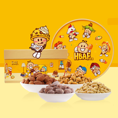 中秋礼盒抱抱桶HBAF芭蜂蜜黄油坚果扁桃仁花生仁巴旦木节日送礼