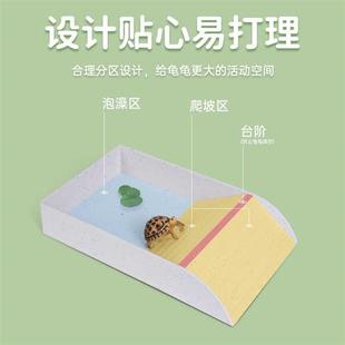 陆龟泡澡盆塑料半水龟乌龟洗澡盆黄缘水盆泡澡盆乌龟喂水盆喂食盆