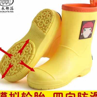 未来部落儿童雨鞋男童女童幼儿园宝宝防水雨靴小学生防滑水鞋套鞋