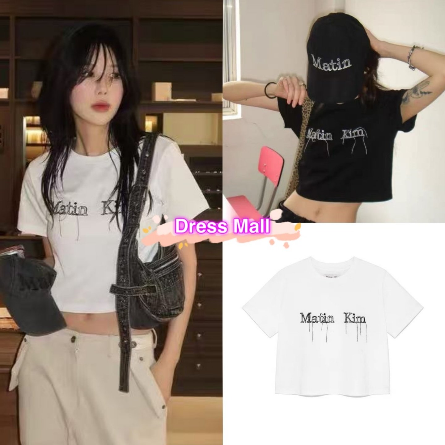 现货车静缓同款 Matin Kim 韩版LOGO圆领百搭字母流苏短袖T恤女