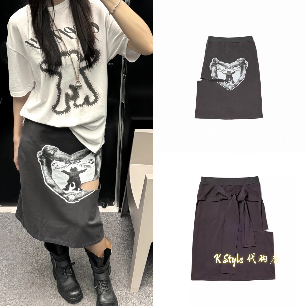现货 OPEN YY 26早春款 双人抱爱心切割飘带后背打结半身裙女