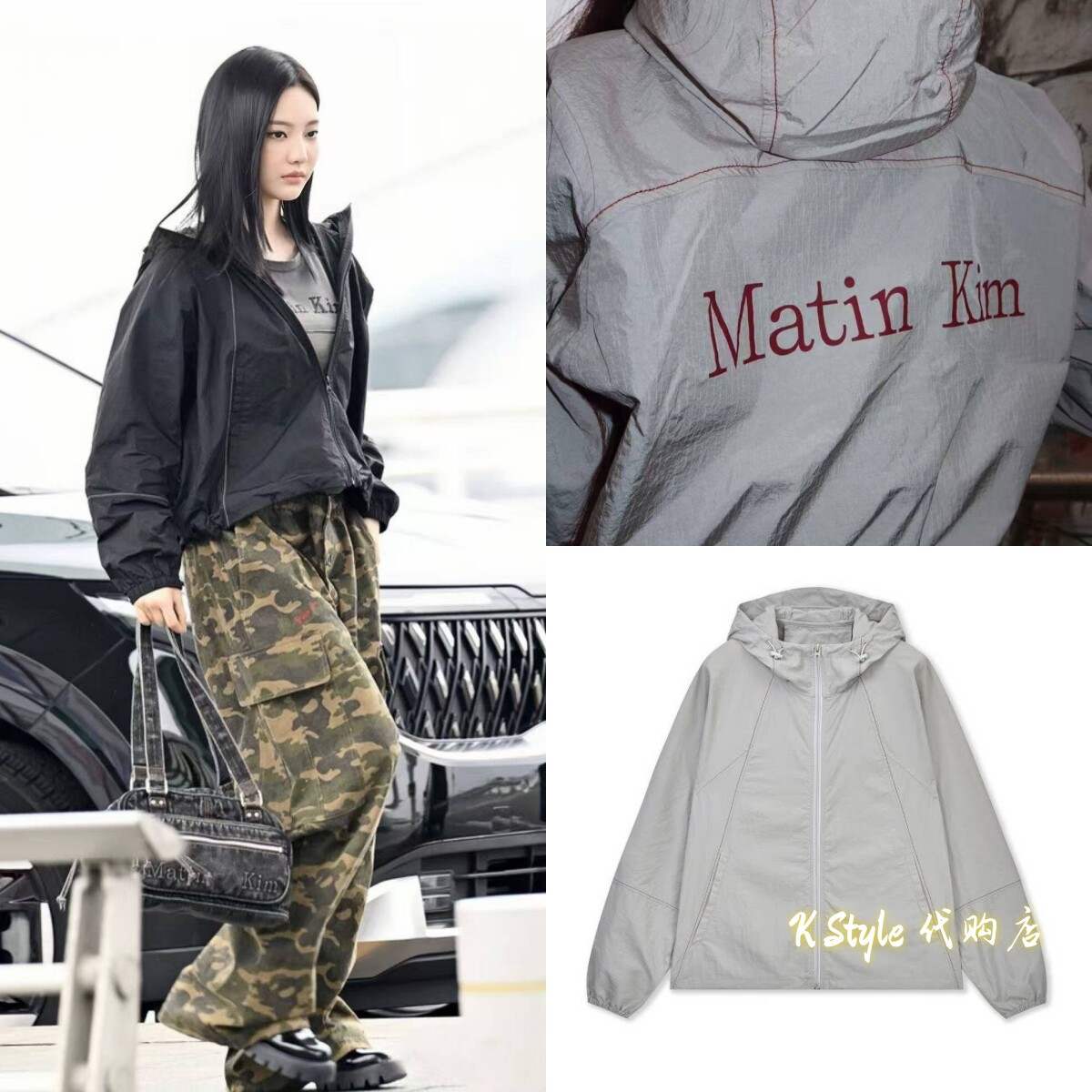 在途现货  MatinKim 宁艺卓同款 后背字母连帽夹克冲锋衣防风外套