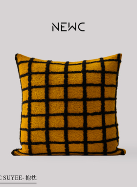 新宸优品 现代轻奢羊毛毛呢高级抱枕客厅沙发别墅黄黑田字格靠垫