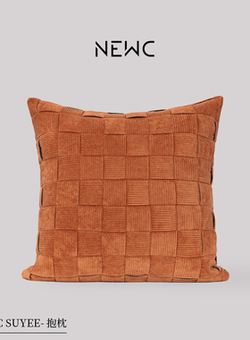 新宸优品现代简约轻奢编织抱枕客厅沙发酒店橘色灯芯绒软装靠垫套