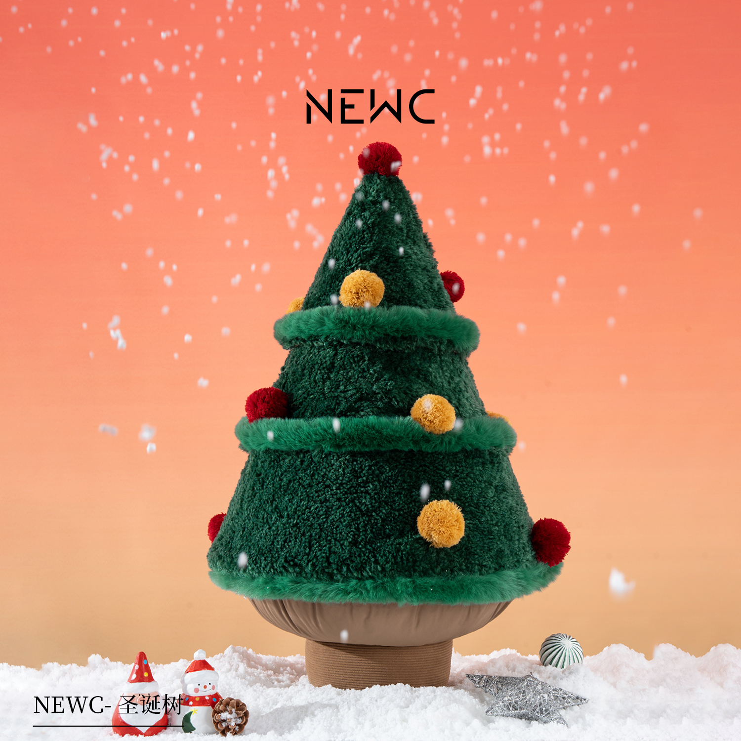 NEWC新宸优品圣诞树抱枕
