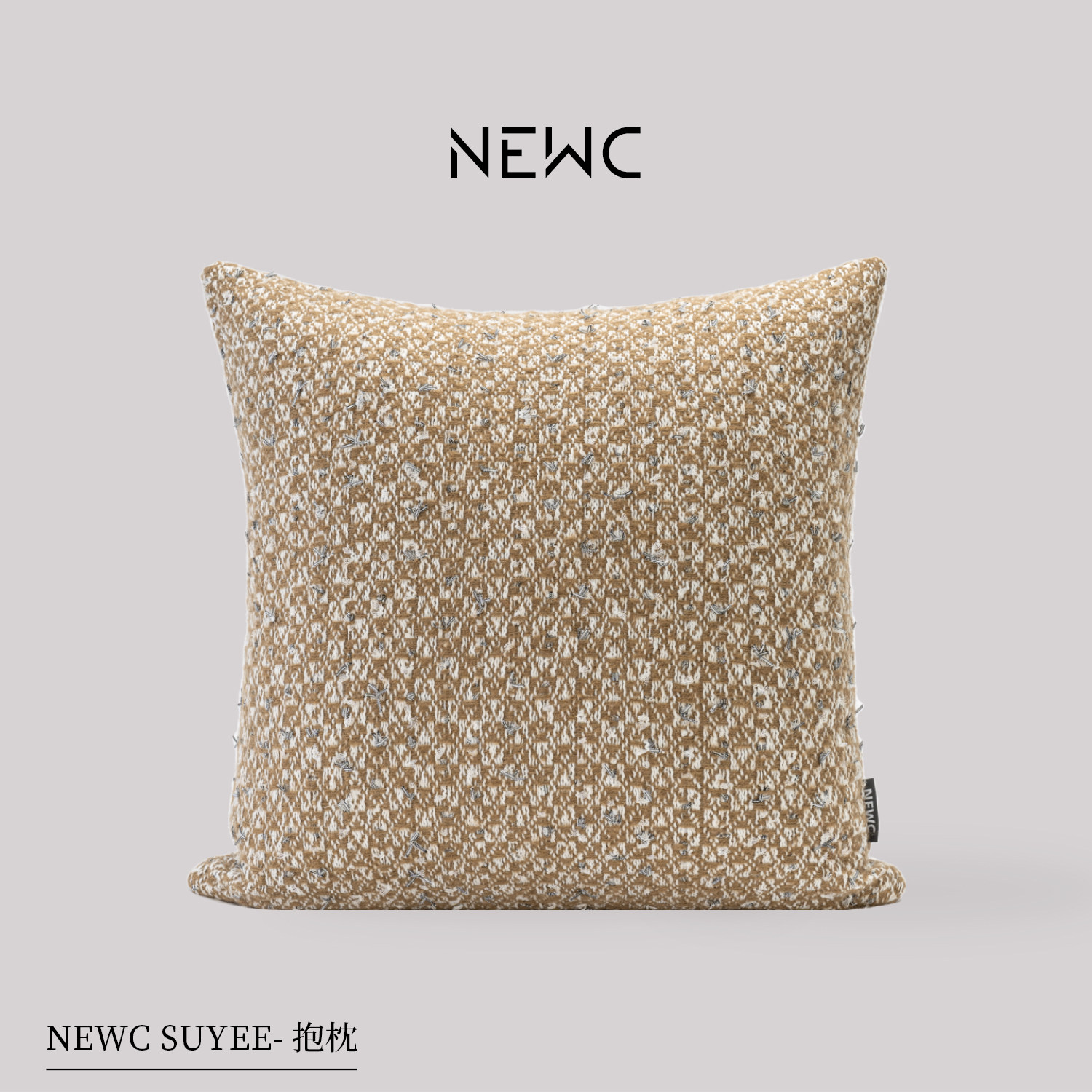 NEWC新宸优品抱枕小香风剪花