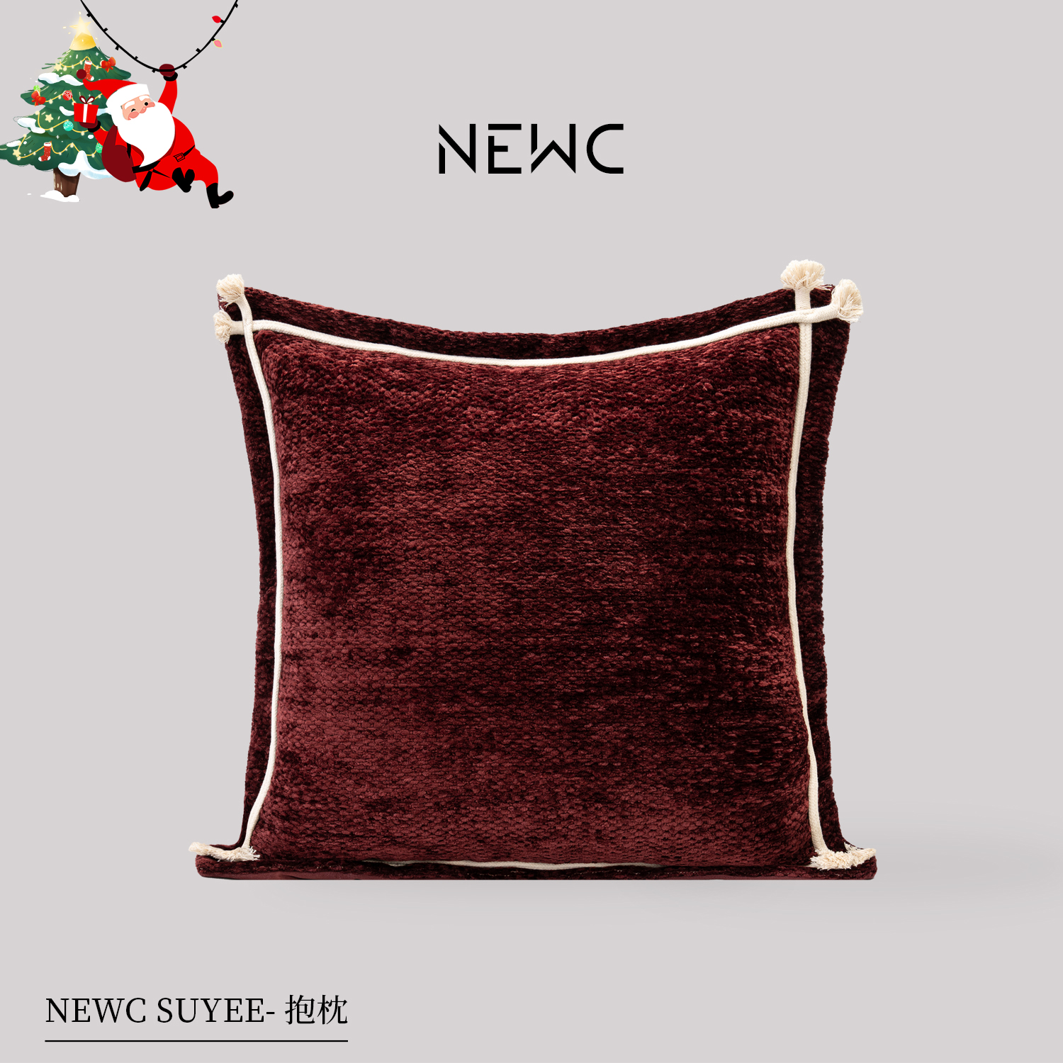 圣诞喜庆抱枕高级感客厅沙发卧室红色靠枕套新年布置创意装饰靠垫