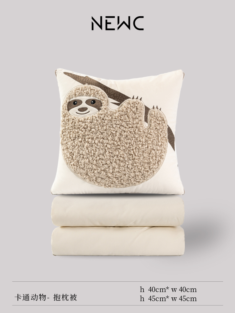 新宸优品树懒纯棉抱枕被子两用办公室午睡女生毯子车载靠枕二合一