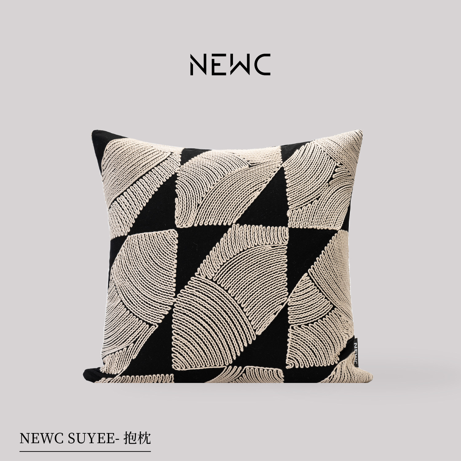 新宸优品高级新中式抱枕客厅沙发酒店茶室样板间黑色几何绣花靠垫,居家布艺,靠垫/抱枕,淘宝优惠券,粉丝福利购,淘宝优惠卷